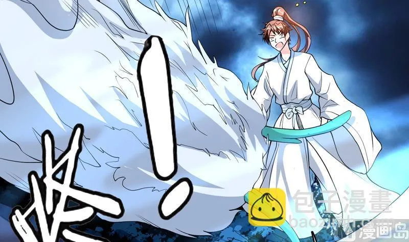 第145话 真是天纵奇才 第12页