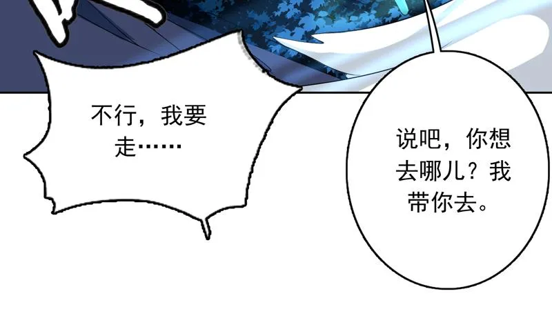 第145话 真是天纵奇才 第13页