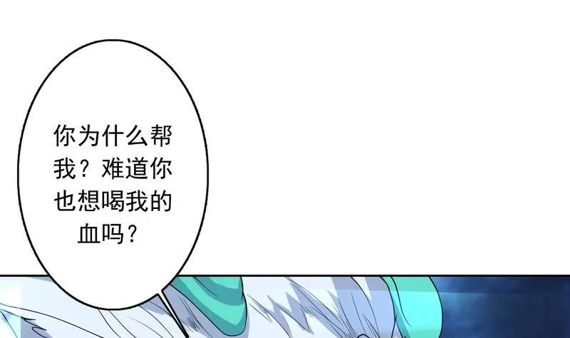 第145话 真是天纵奇才 第14页