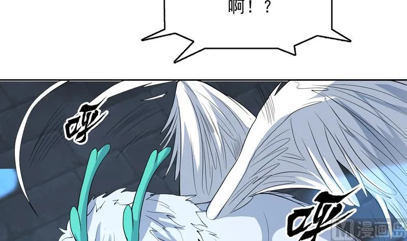 第145话 真是天纵奇才 第21页