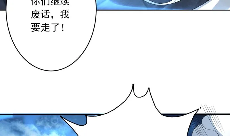 第145话 真是天纵奇才 第23页