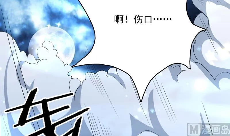 第145话 真是天纵奇才 第24页