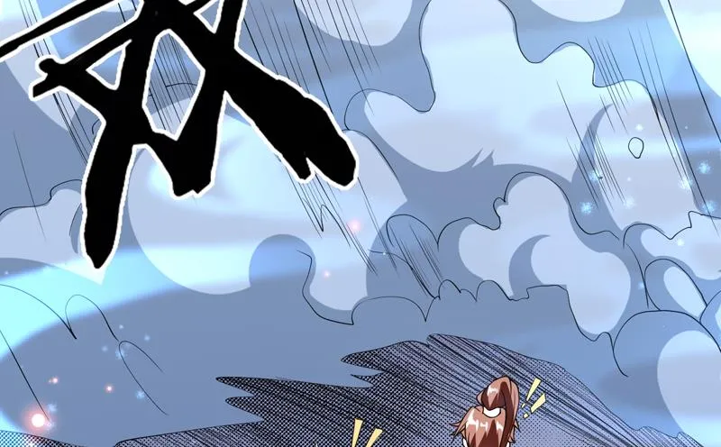 第145话 真是天纵奇才 第25页