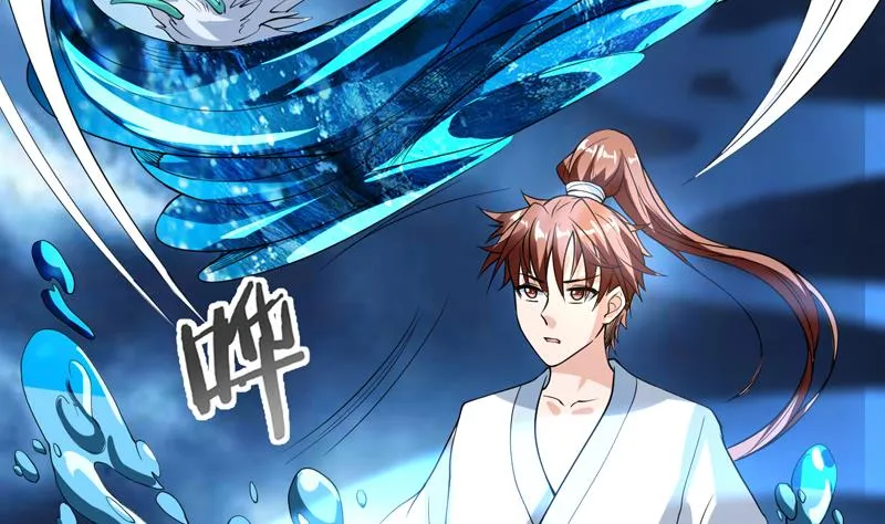 第145话 真是天纵奇才 第29页