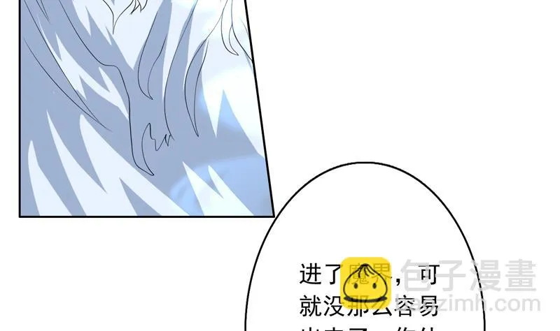 第145话 真是天纵奇才 第38页