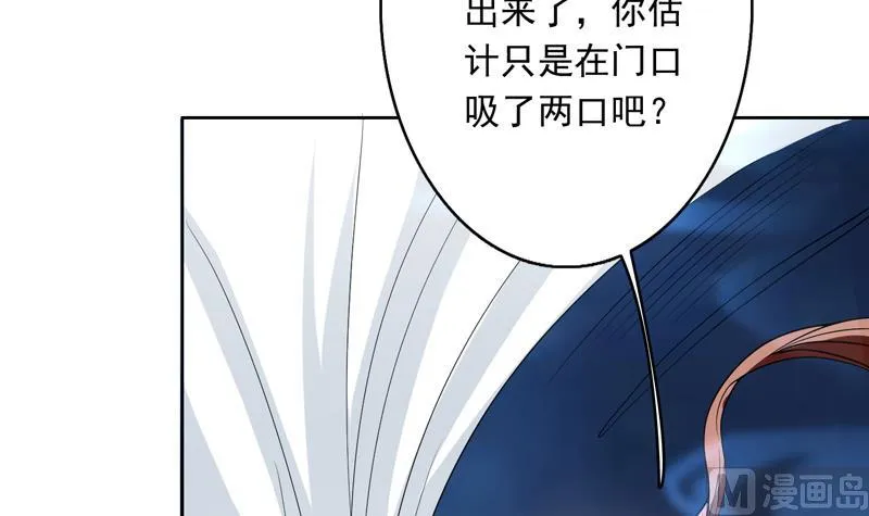 第145话 真是天纵奇才 第39页