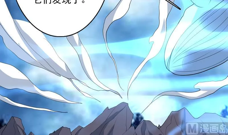 第145话 真是天纵奇才 第42页