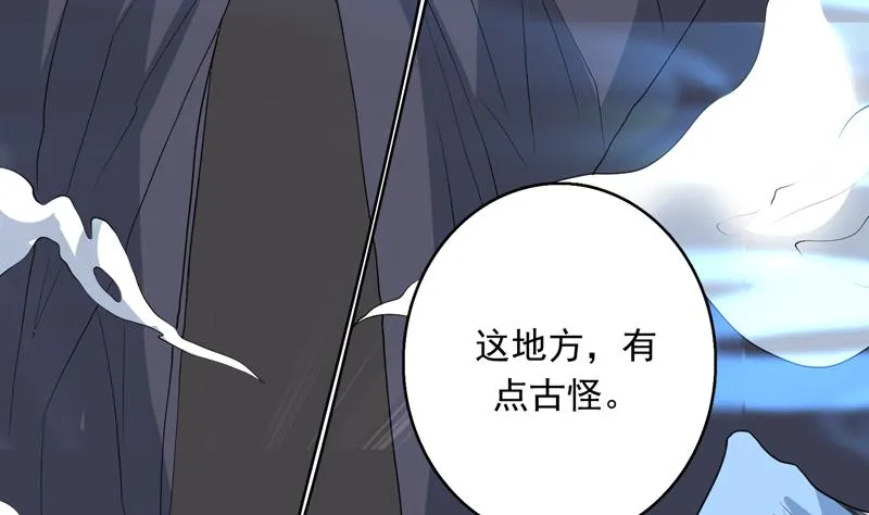 第145话 真是天纵奇才 第46页