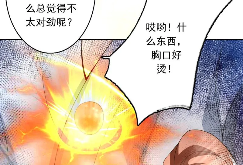 第145话 真是天纵奇才 第49页