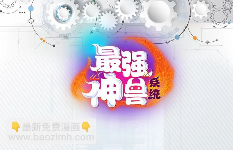 第145话 真是天纵奇才 第52页