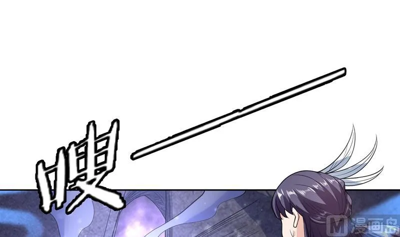 第146话 看了不该看的 第6页