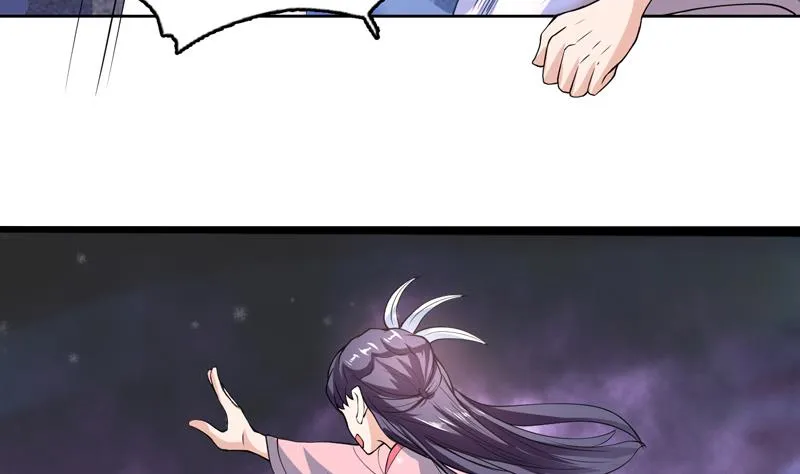 第146话 看了不该看的 第8页