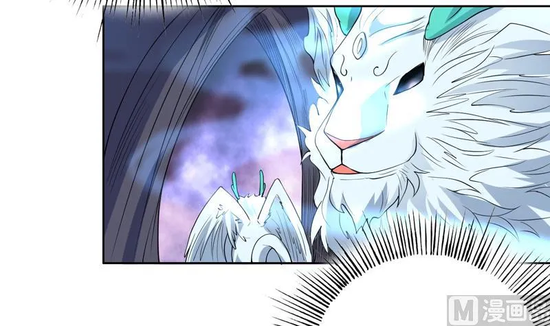 第146话 看了不该看的 第12页