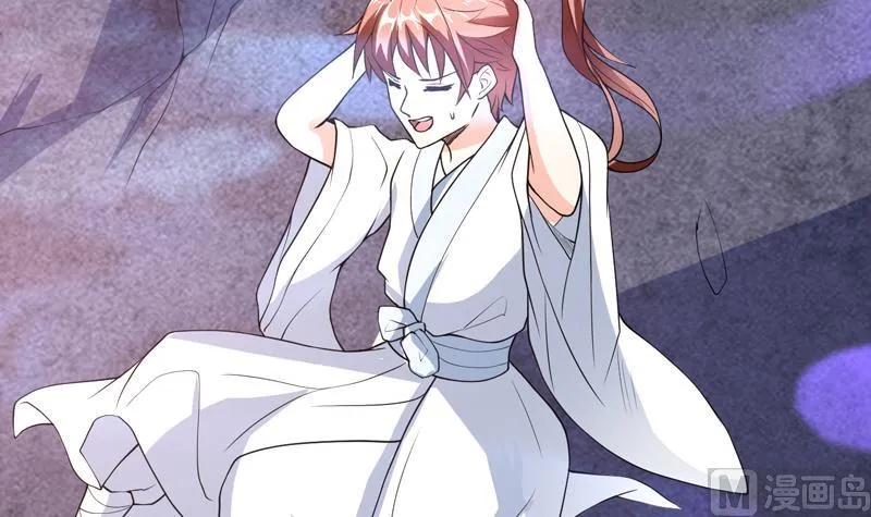 第146话 看了不该看的 第21页
