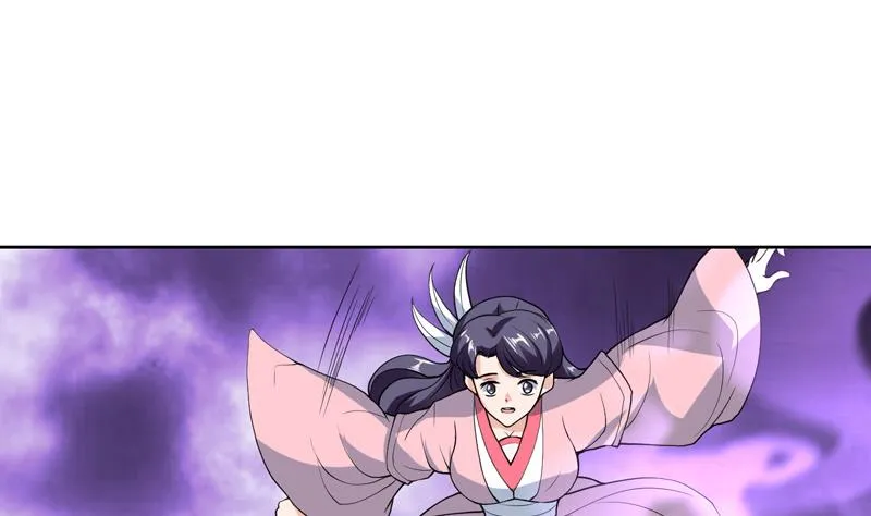 第146话 看了不该看的 第28页