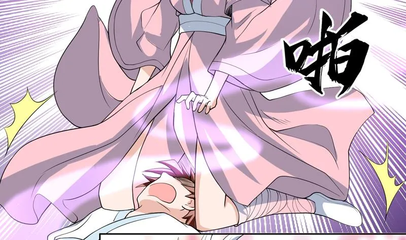 第146话 看了不该看的 第31页