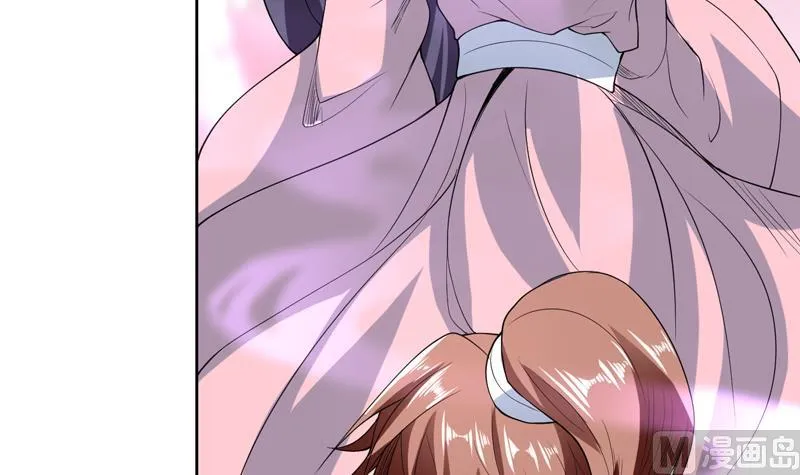 第146话 看了不该看的 第33页