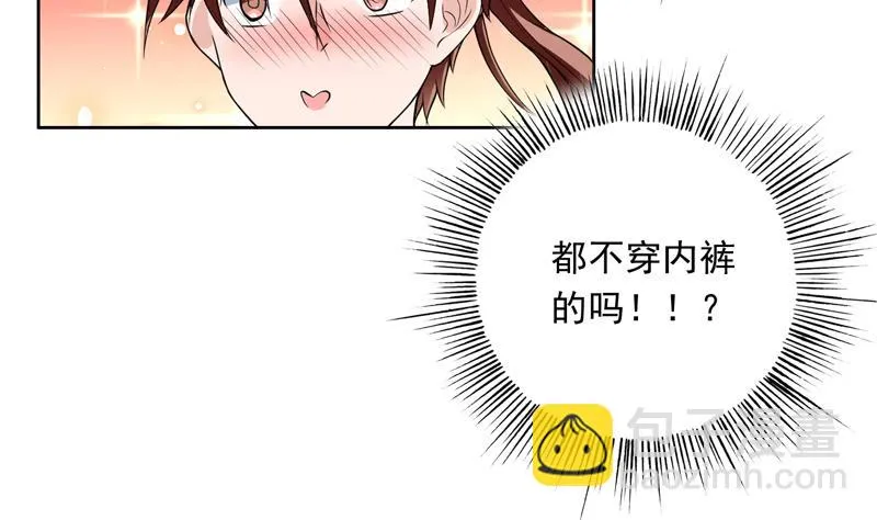第146话 看了不该看的 第35页