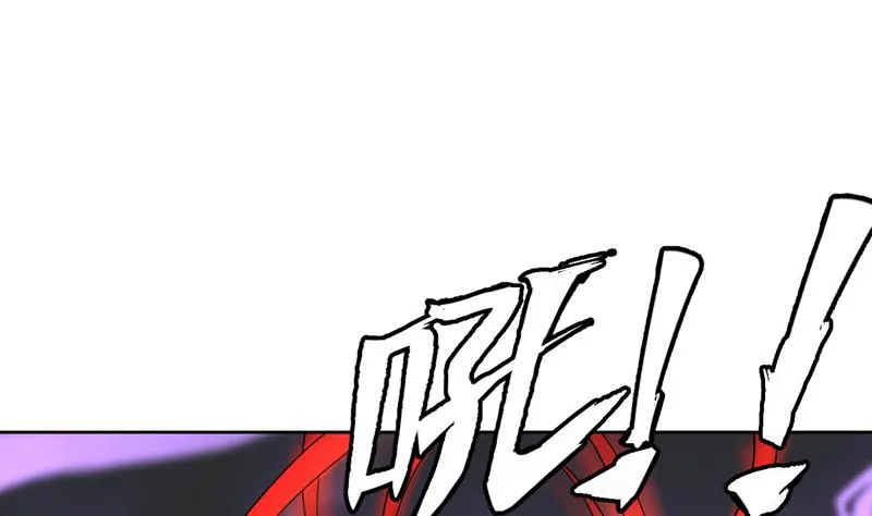 第146话 看了不该看的 第40页