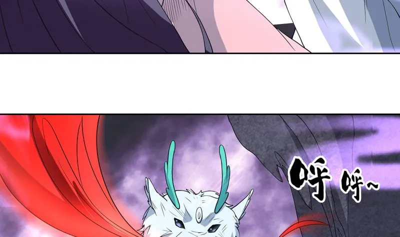 第146话 看了不该看的 第43页