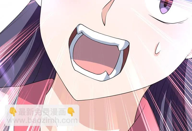 第146话 看了不该看的 第47页