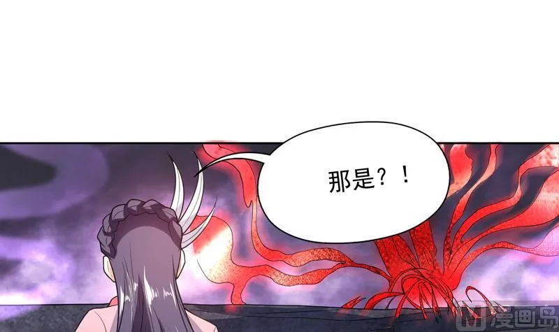 第147话 身材火辣的魔族公主 第6页