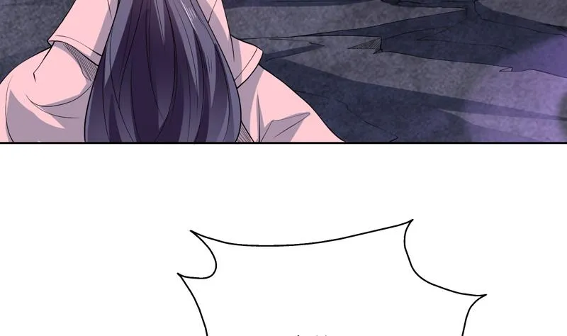 第147话 身材火辣的魔族公主 第7页