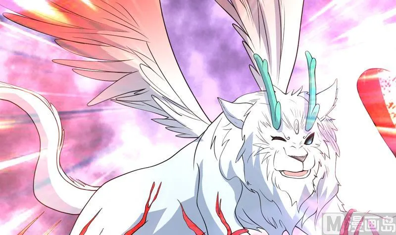 第147话 身材火辣的魔族公主 第9页