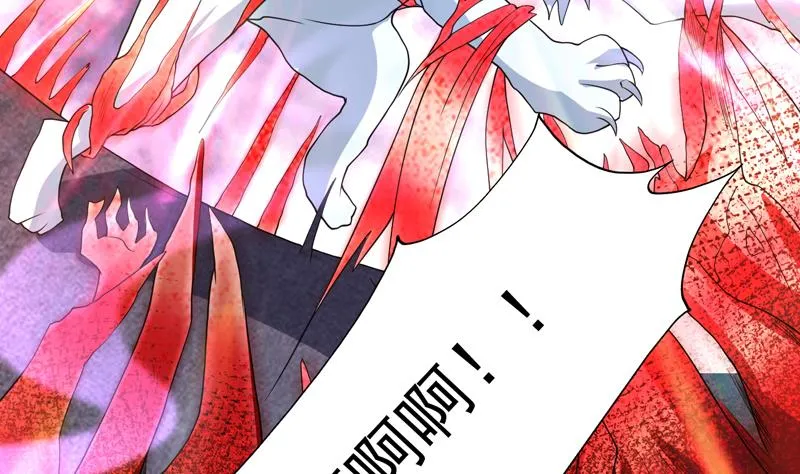 第147话 身材火辣的魔族公主 第10页
