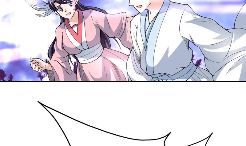 第147话 身材火辣的魔族公主 第13页