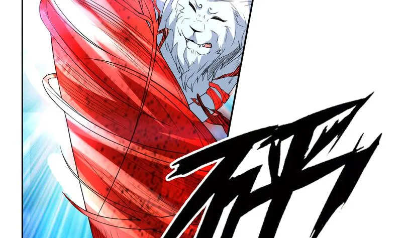 第147话 身材火辣的魔族公主 第17页