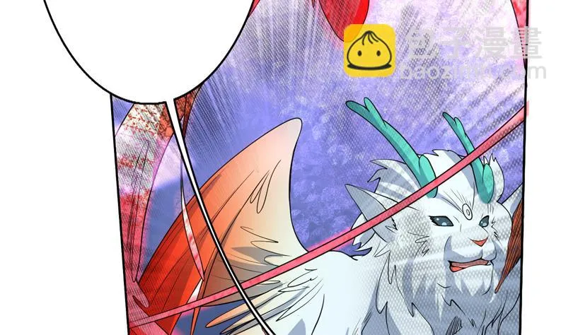 第147话 身材火辣的魔族公主 第19页