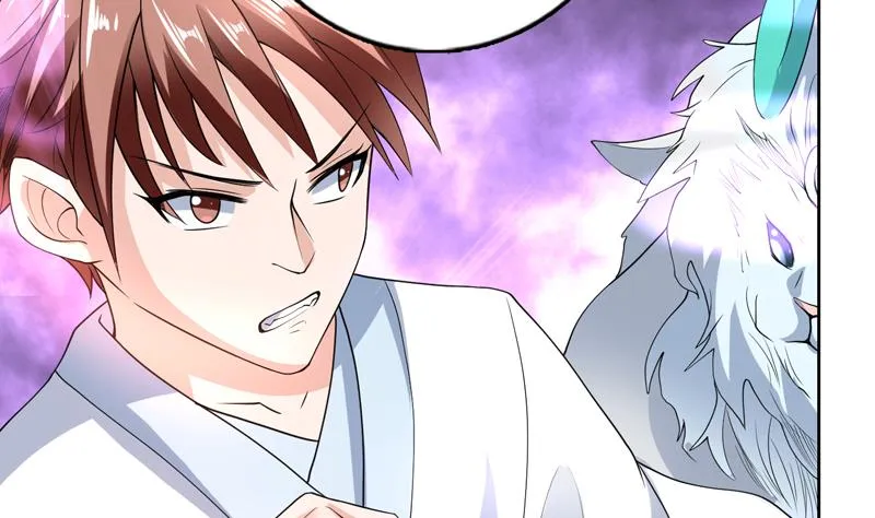第147话 身材火辣的魔族公主 第22页