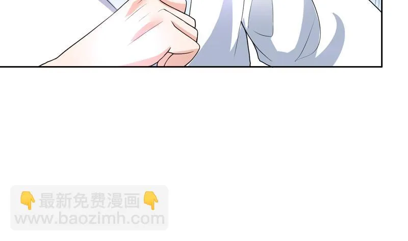 第147话 身材火辣的魔族公主 第23页