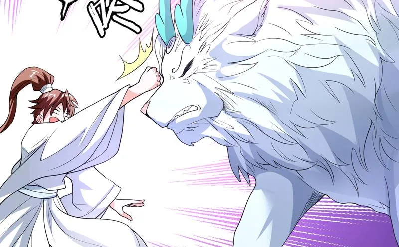第147话 身材火辣的魔族公主 第25页