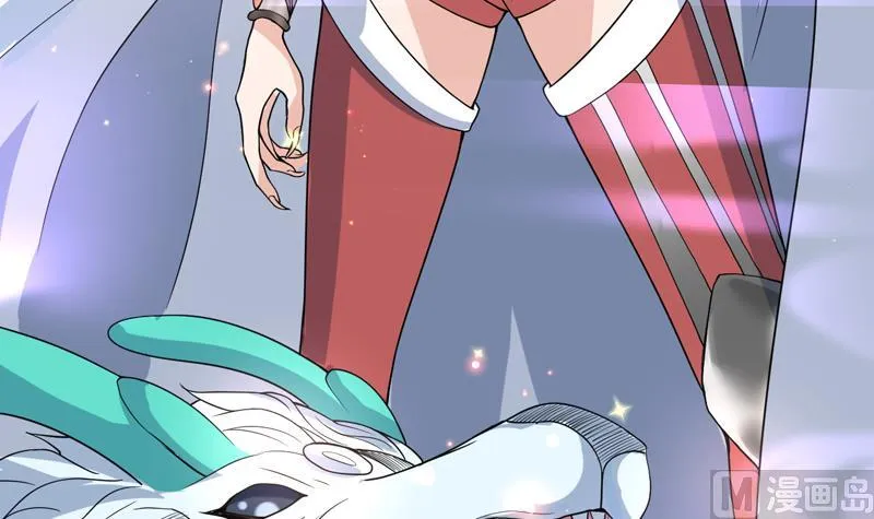 第147话 身材火辣的魔族公主 第39页