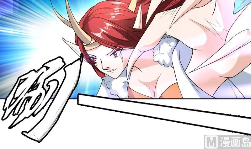 第147话 身材火辣的魔族公主 第42页