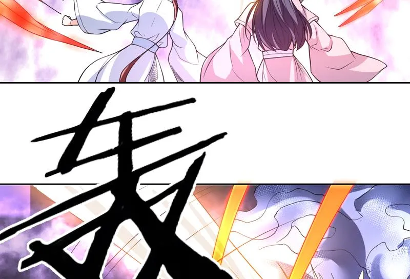 第147话 身材火辣的魔族公主 第49页