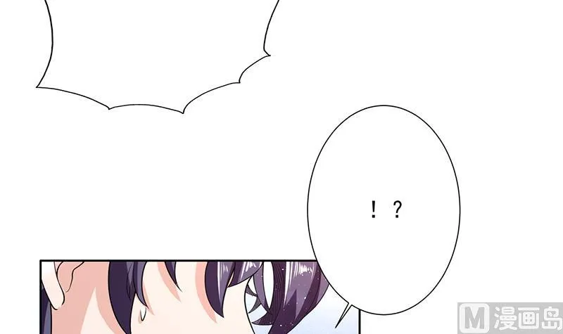 第148话 我才不怕你 第6页