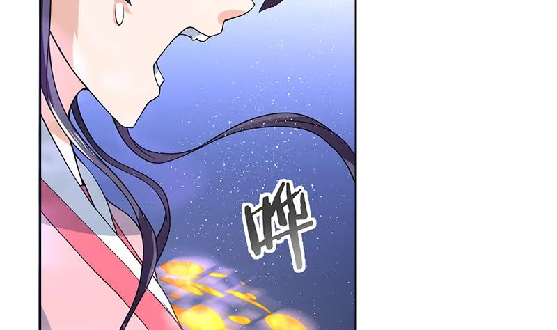 第148话 我才不怕你 第7页