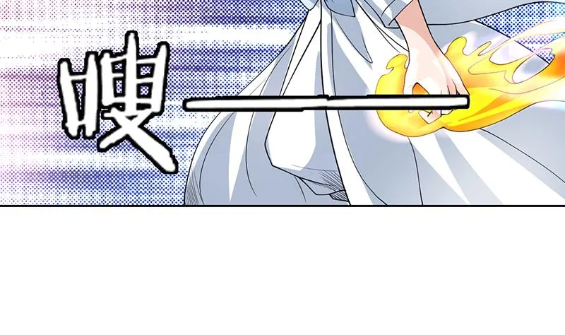 第148话 我才不怕你 第13页