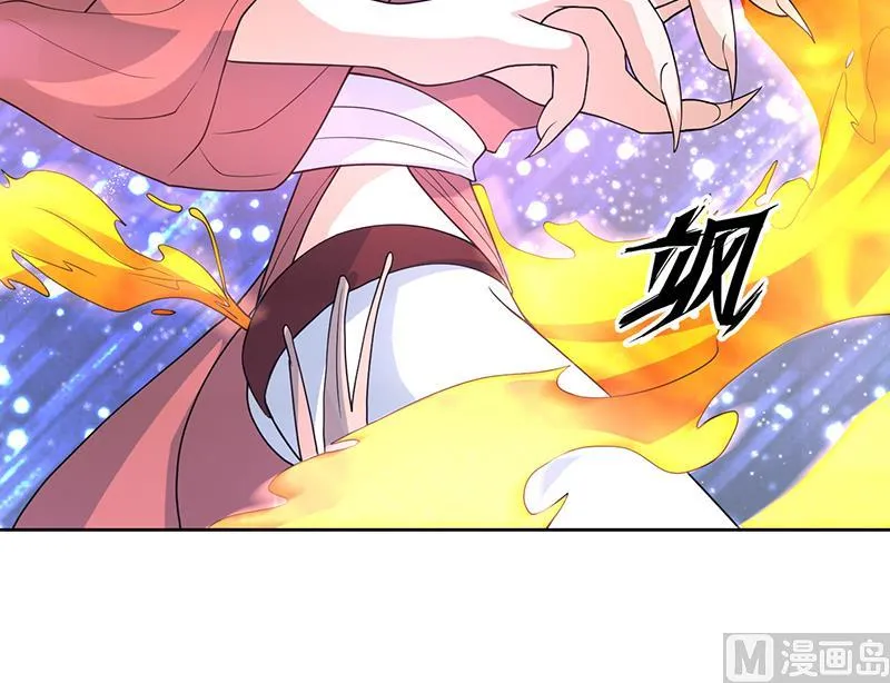 第148话 我才不怕你 第24页