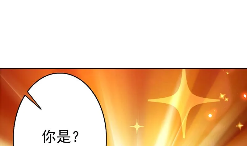 第148话 我才不怕你 第25页
