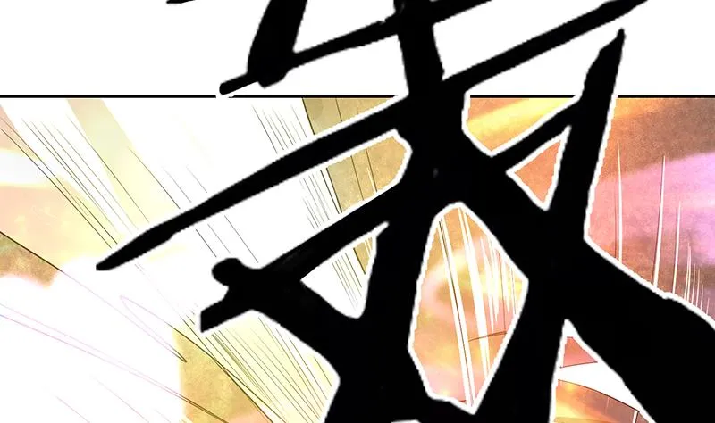 第148话 我才不怕你 第41页