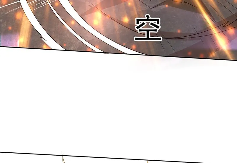 第148话 我才不怕你 第43页