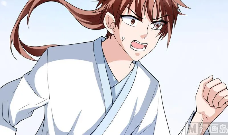 第149话 不要想歪了 第13页
