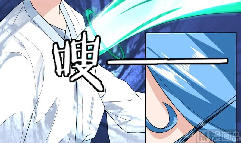 第149话 不要想歪了 第19页