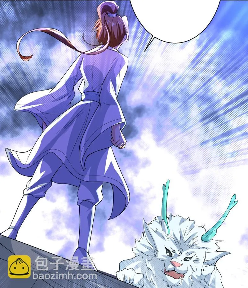 第149话 不要想歪了 第50页