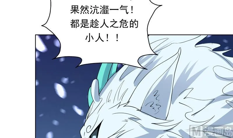 第150话 契约挺舒服 第4页