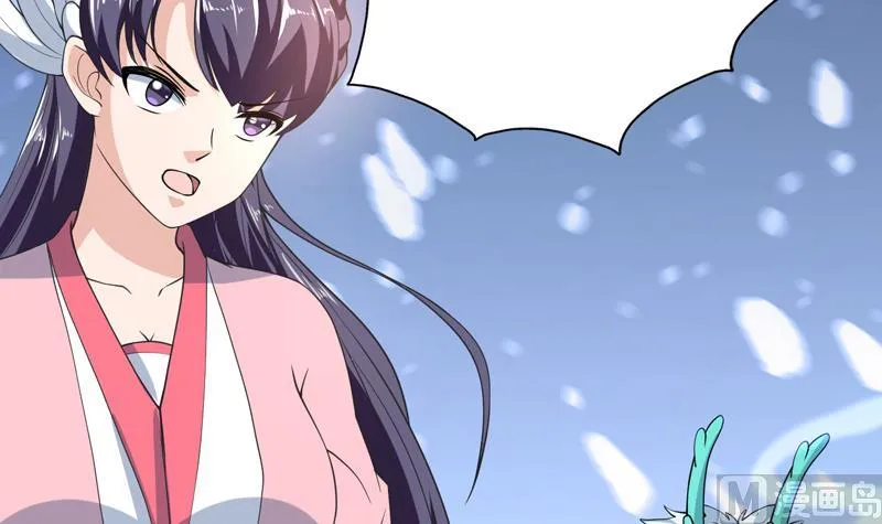 第150话 契约挺舒服 第7页